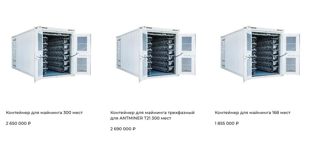р7 майнер отзывы р7 майнер отзывы