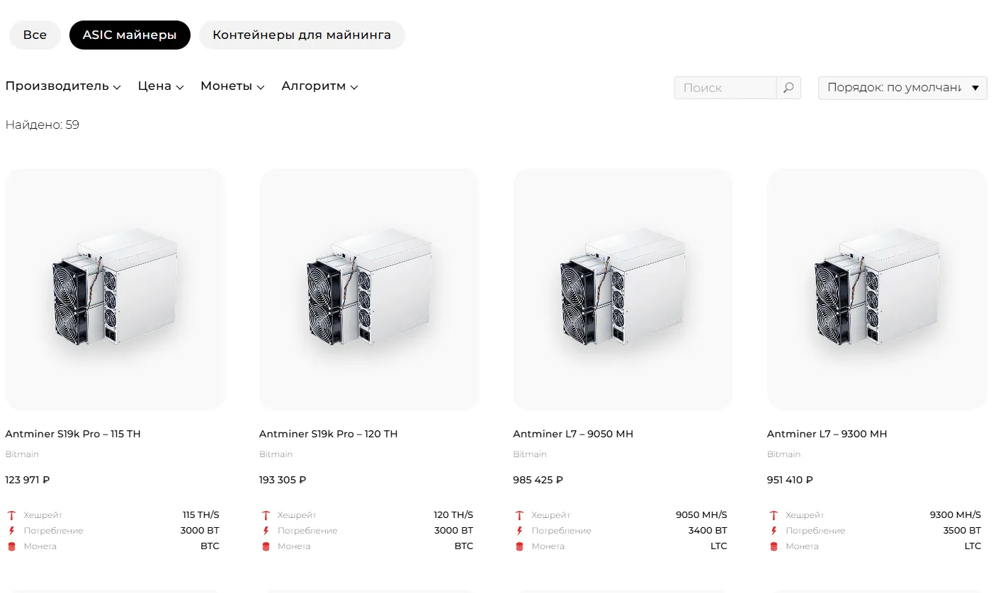 r7miner отзывы r7miner отзывы
