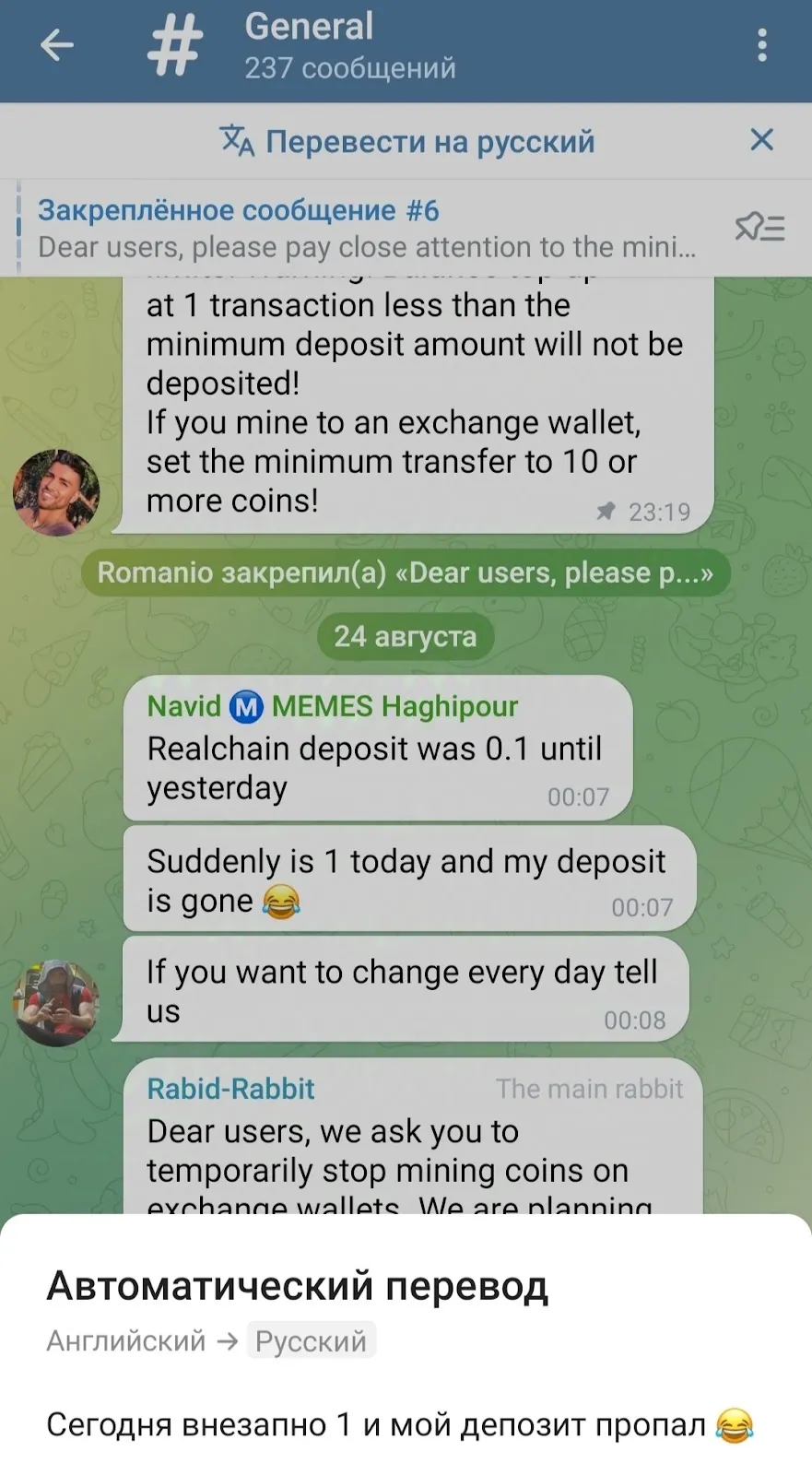 rabid rabbit org отзывы о бирже rabid rabbit org отзывы о бирже