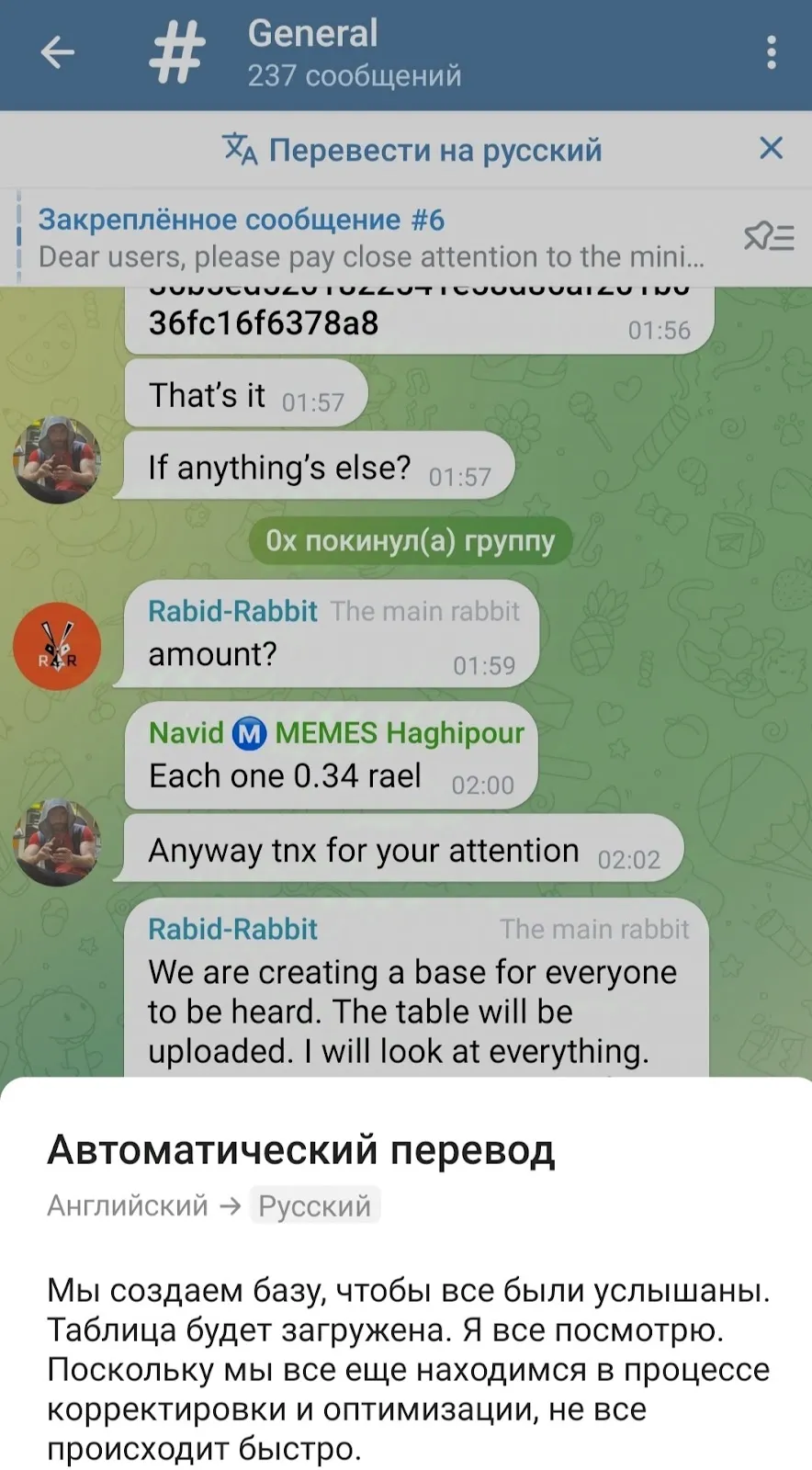 rabid rabbit отзывы о бирже rabid rabbit отзывы о бирже