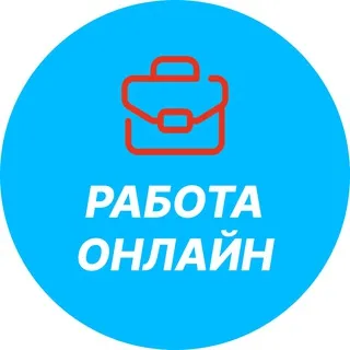 Работа Онлайн Каждый День — отзывы и рейтинг