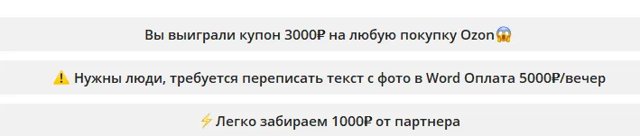даниил темкин заработок