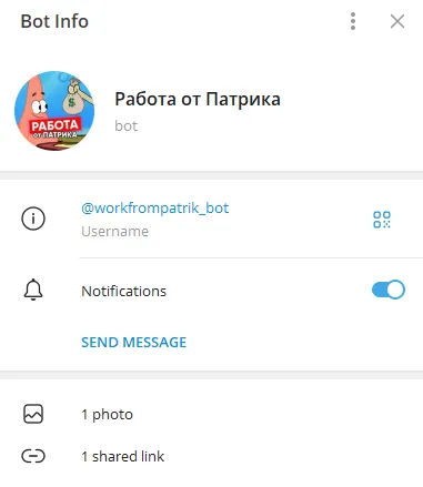 работа от патрика в телеграмм отзывы работа от патрика в телеграмм отзывы