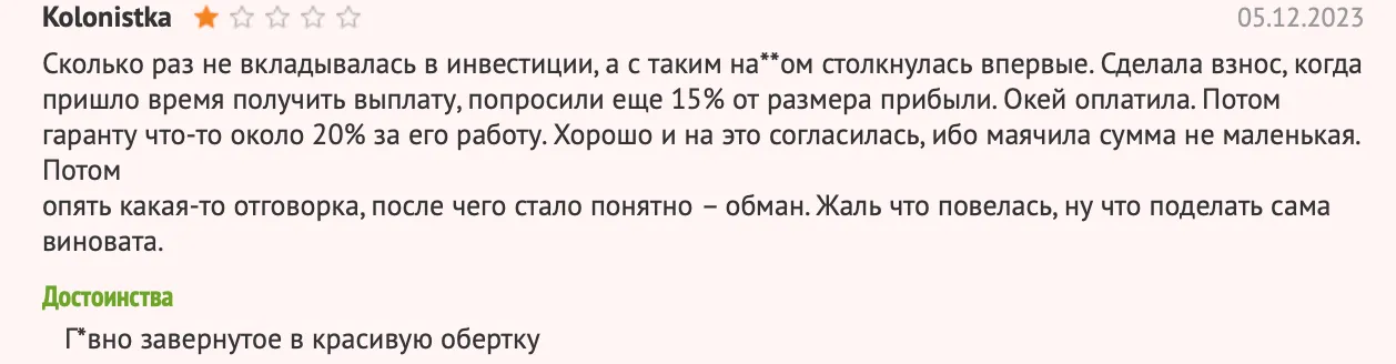 Артем Безруков