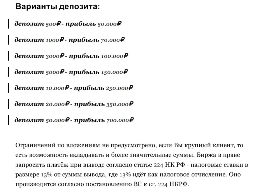 Артем Безруков