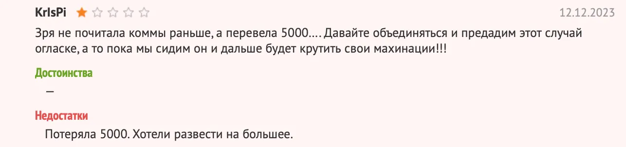Подработка из дома
