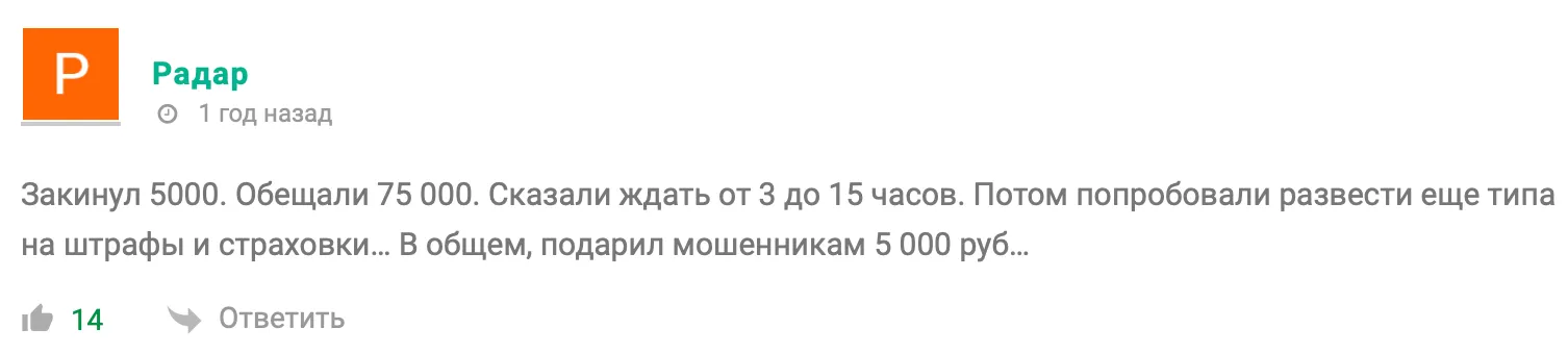 Подработка из дома