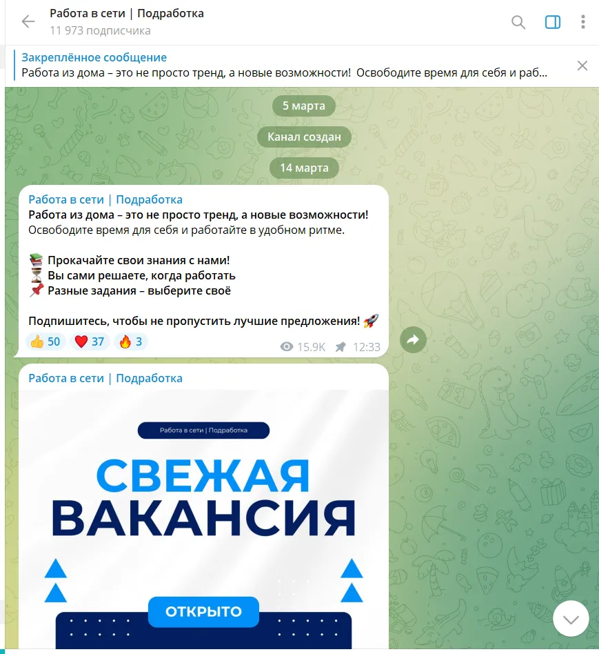 rabotavseting clients site rabotavseting clients site