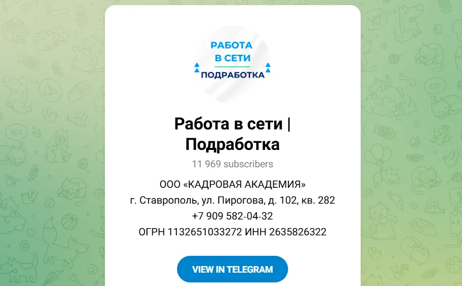 rabotavseting clients site отзывы rabotavseting clients site отзывы