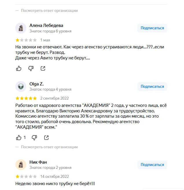 rabotavseting clients site отзывы rabotavseting clients site отзывы