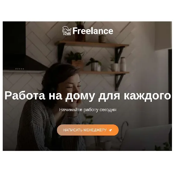 Rabotaword — отзывы и рейтинг