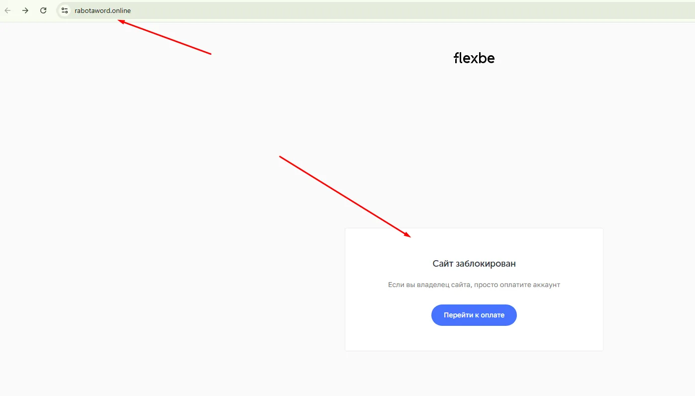 rabotaword online отзывы