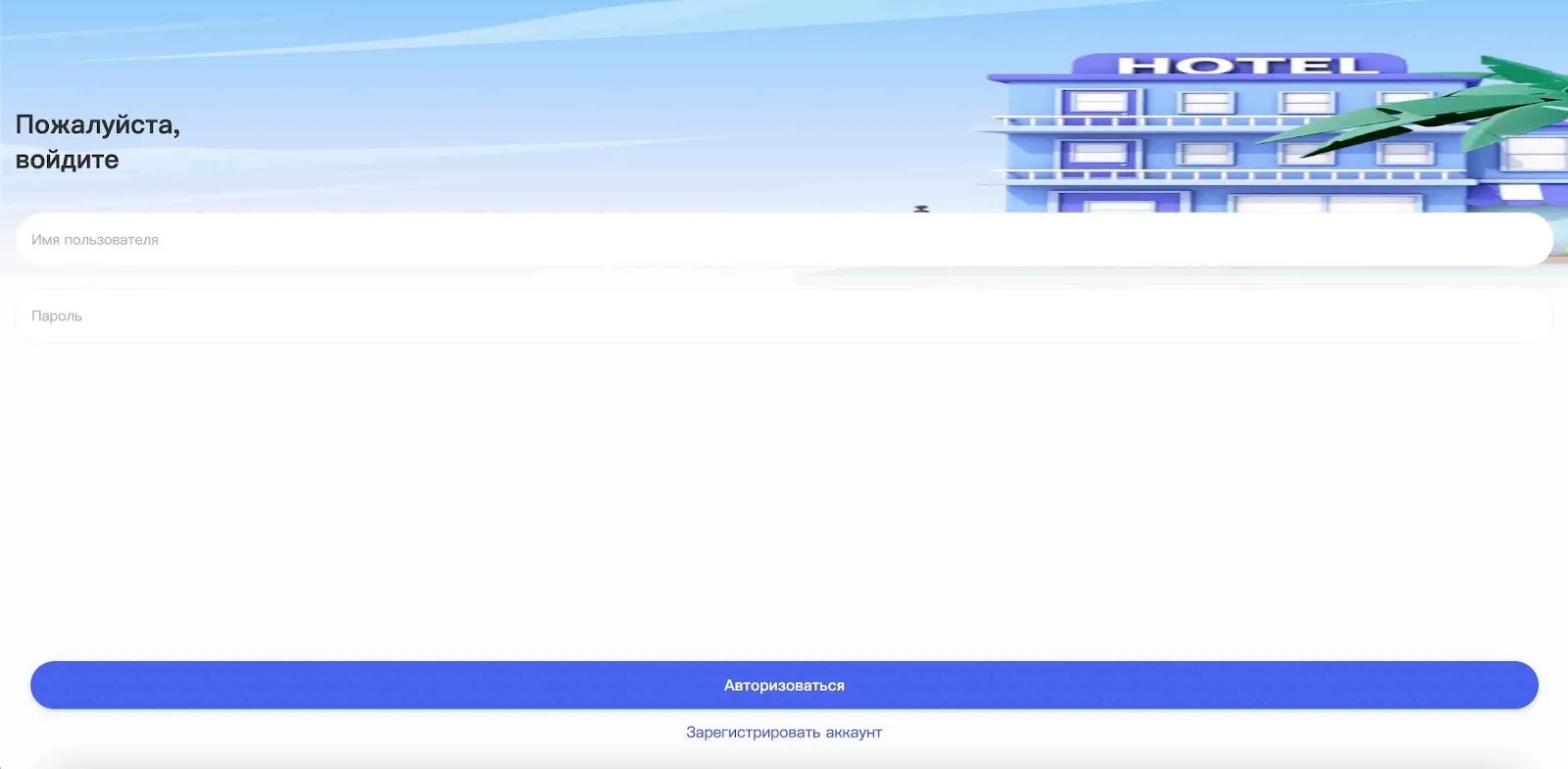 https www radissonvip xyz что за сайт https www radissonvip xyz что за сайт