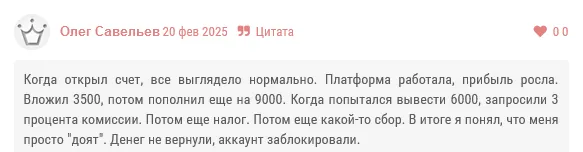 рэдиссон топ рэдиссон топ