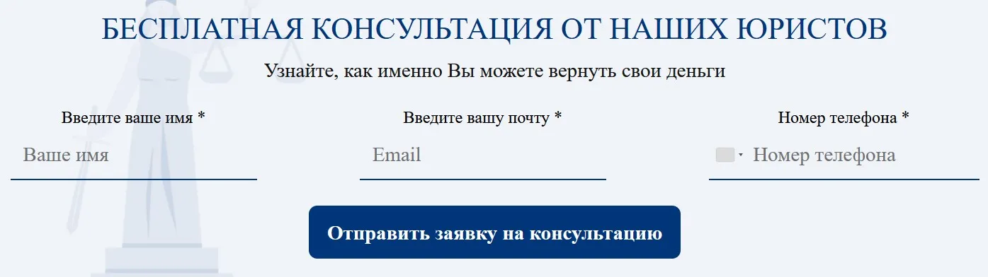 как проверить зарубежного брокера radlygroup