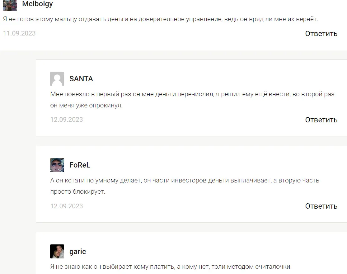 Отзывы о мошенничестве Парецкого Радосвета Сергеевича