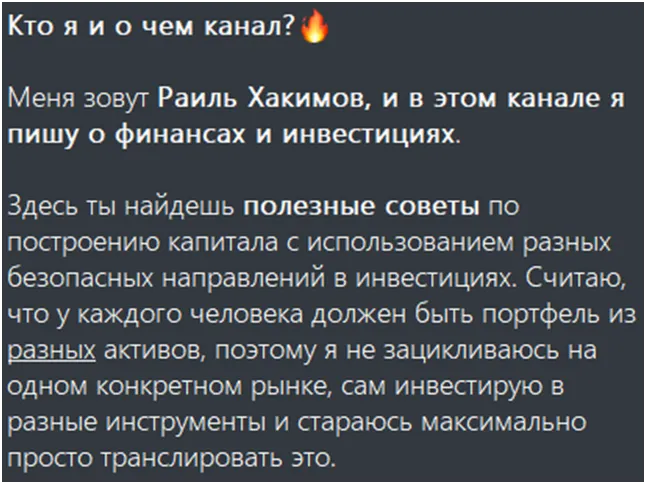 раиль хакимов раиль хакимов