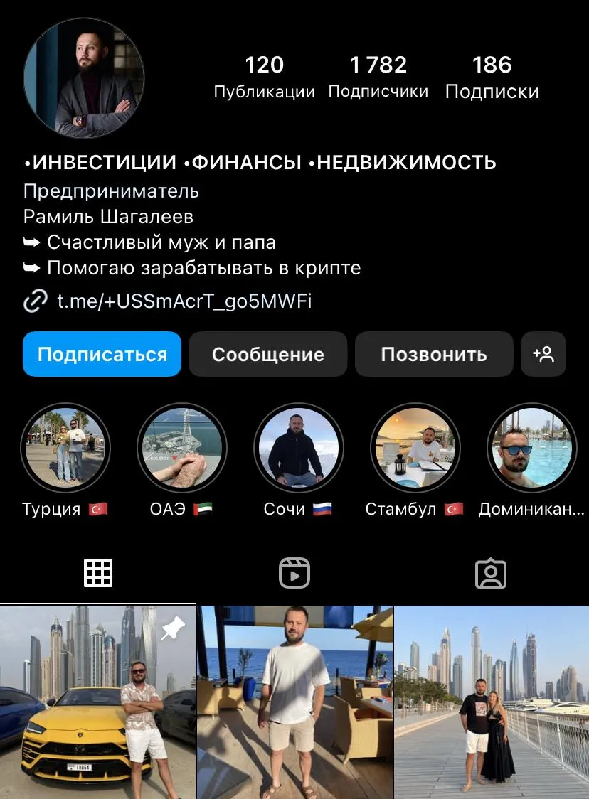 ramilshagaleev