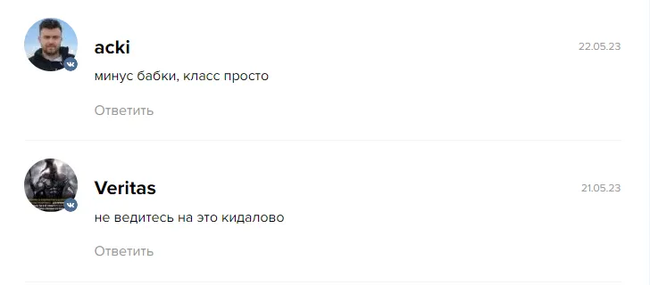 заработок RandomCoin заработок RandomCoin