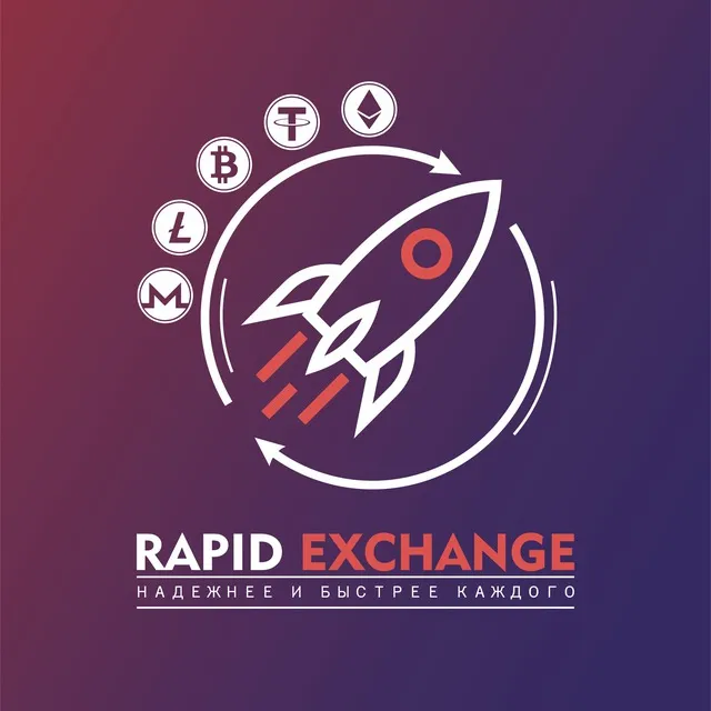 Rapid Exchange — отзывы и рейтинг