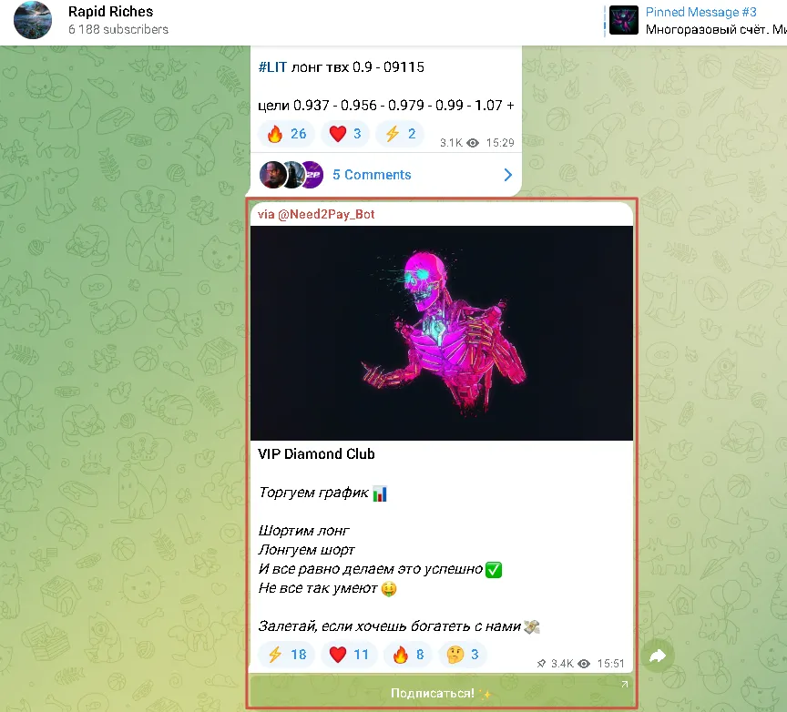 ghost in the bot