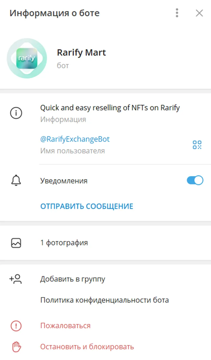 rarify nft bot