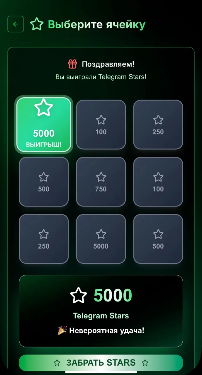stars 1000 tg bot