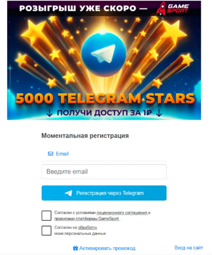 stars1000tgbot