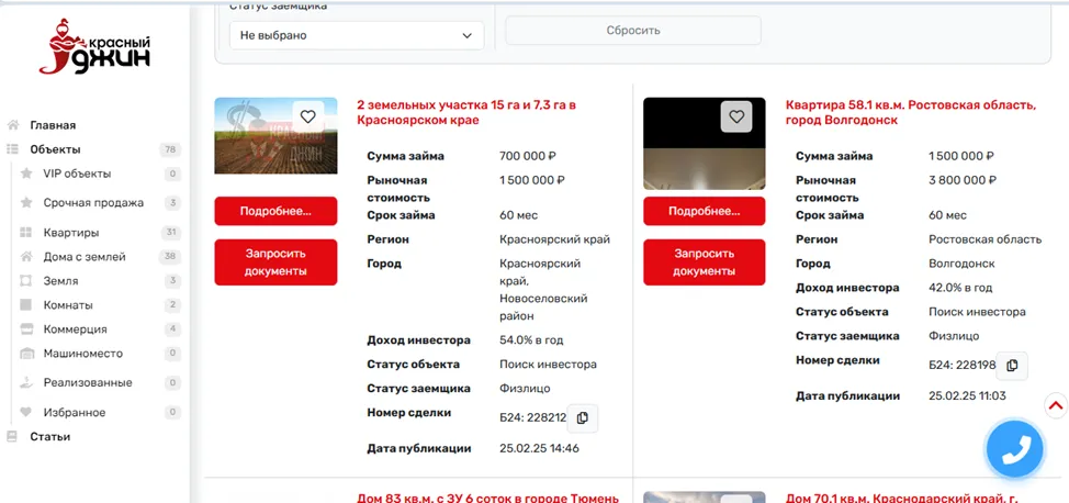 разумный инвестор телеграм разумный инвестор телеграм
