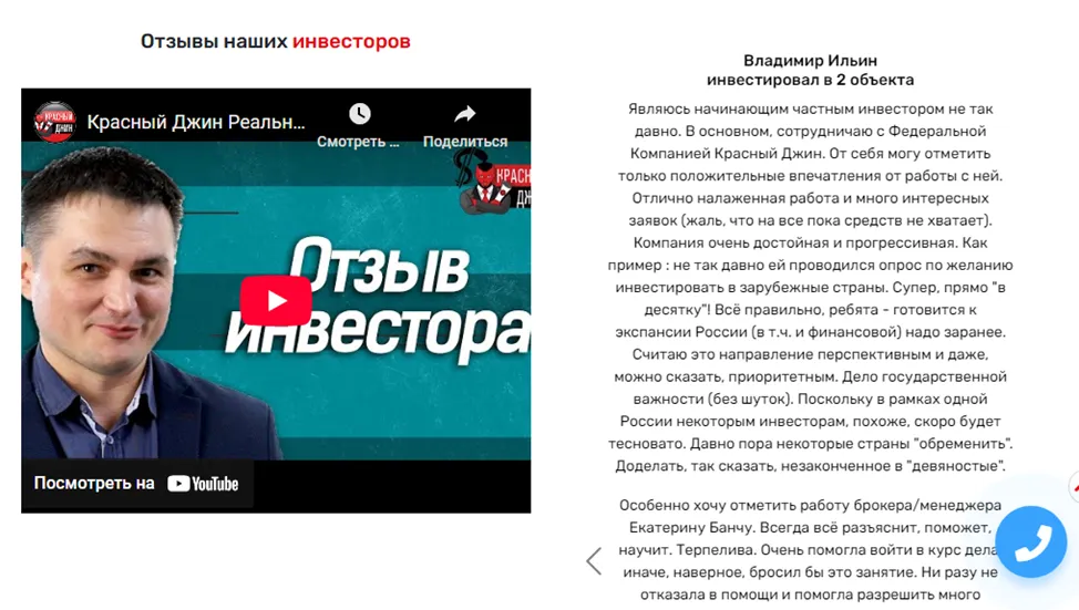 разумный инвестор телеграмм разумный инвестор телеграмм