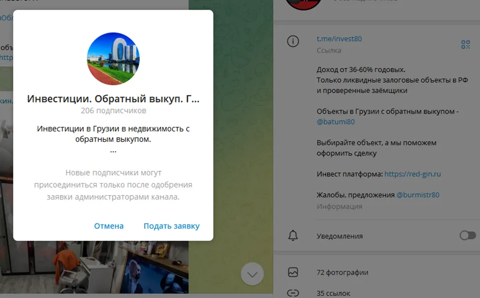 разумный инвестор тг разумный инвестор тг