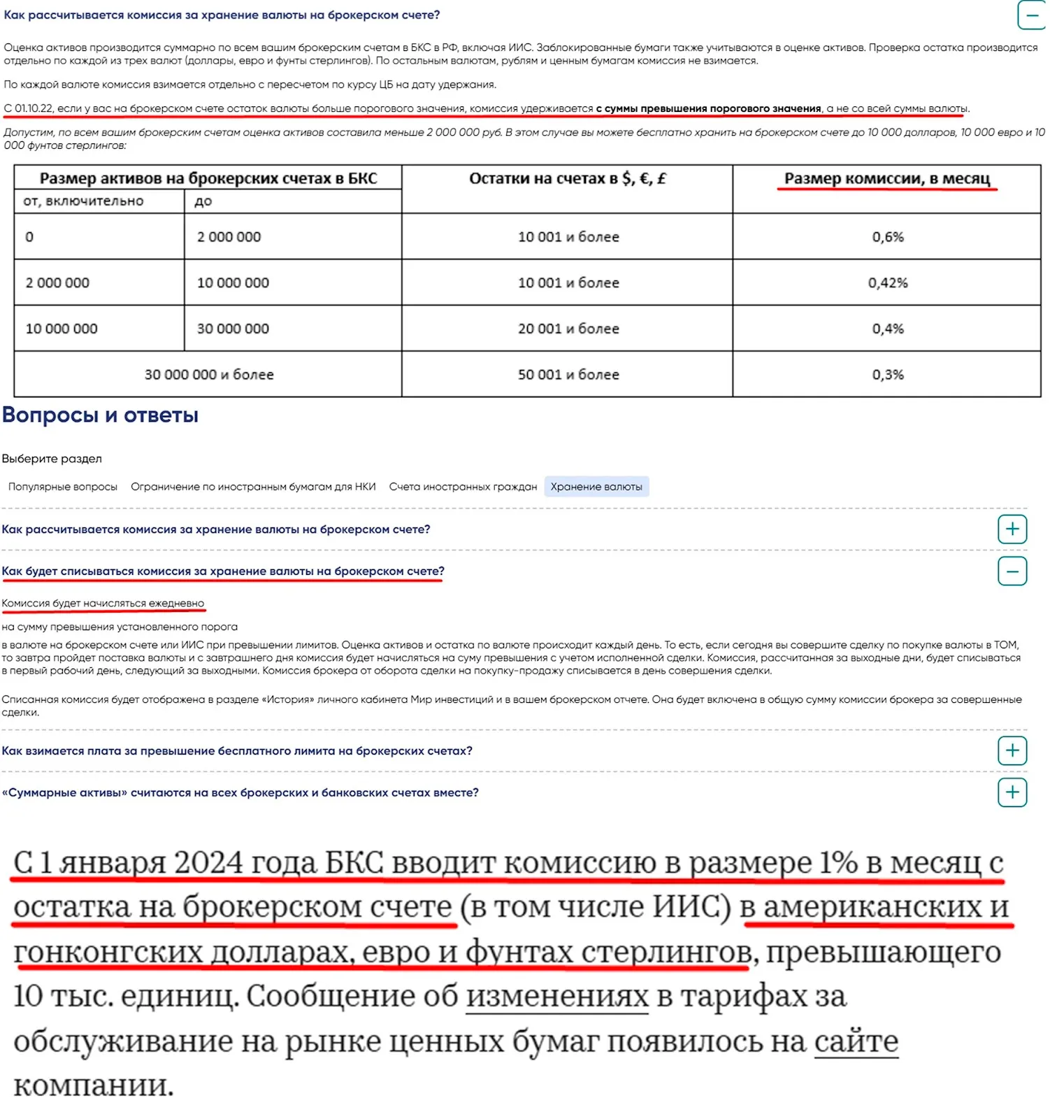 rbc invstm отзывы rbc invstm отзывы
