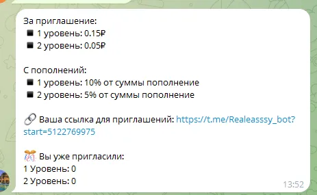 real easy бот отзывы real easy бот отзывы