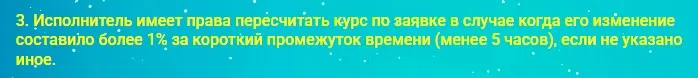 real exchange real exchange