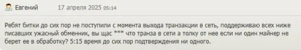 real exchange real exchange
