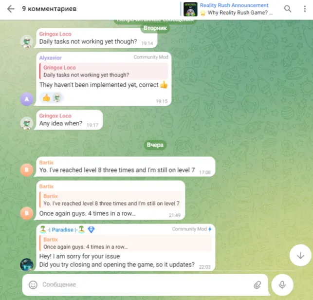 realityrush bot realityrush bot