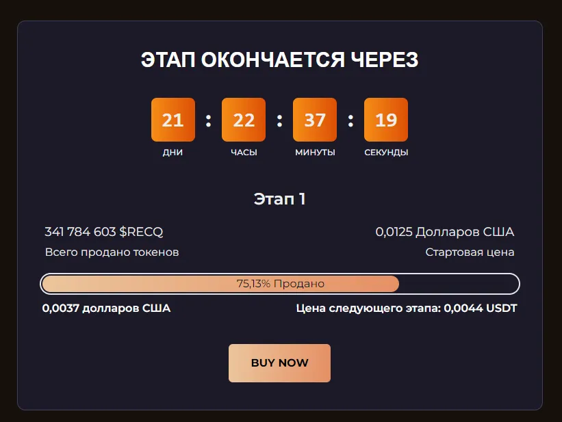 обзор rblz токен