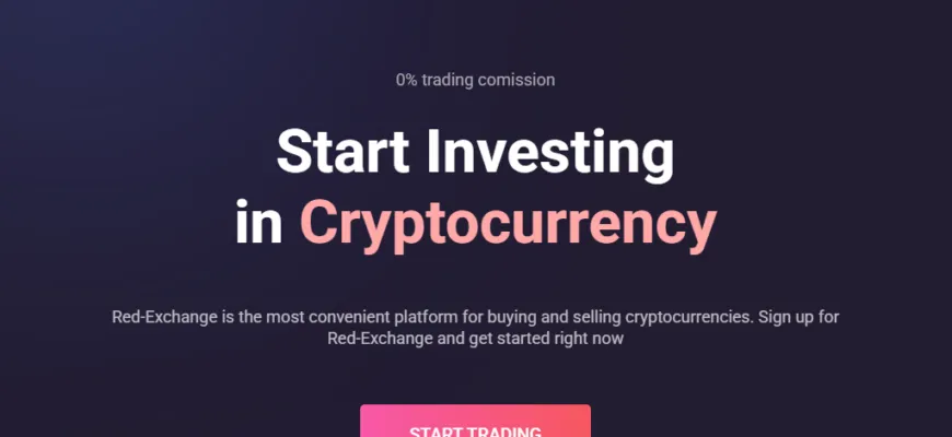 red exchange