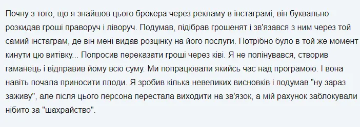 redmars тарифы