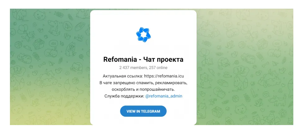 Refomania заработок Refomania заработок