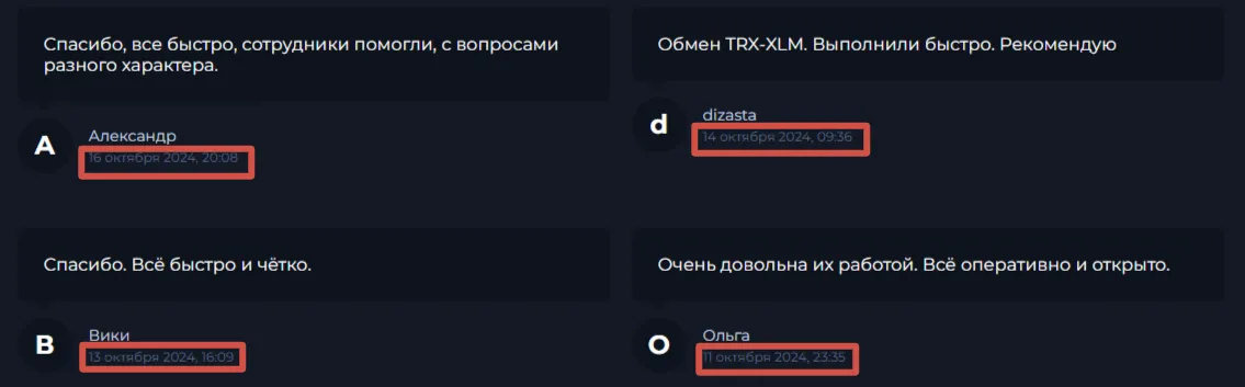 relevently отзывы relevently отзывы