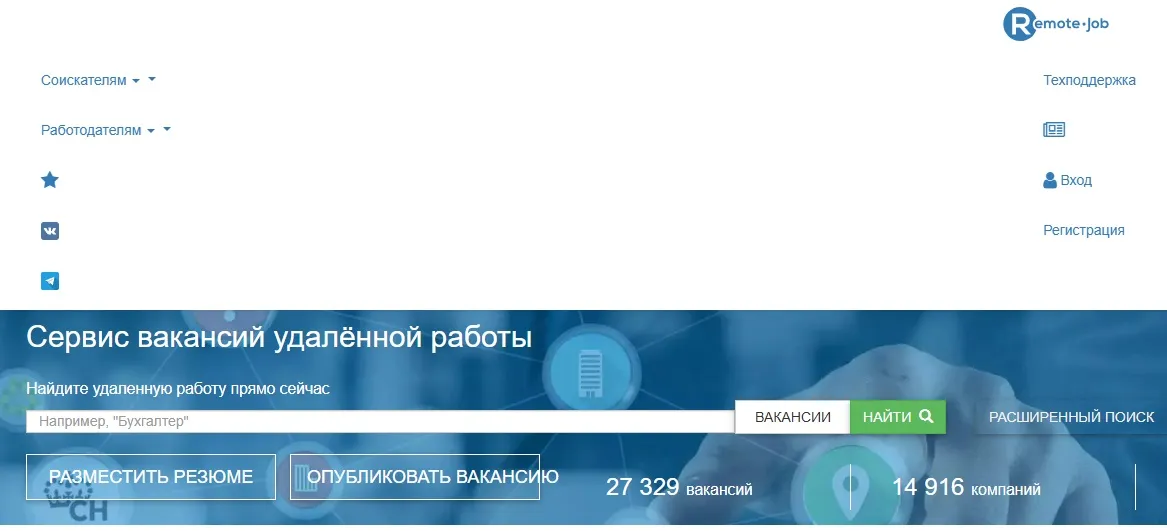 remote job ru remote job ru