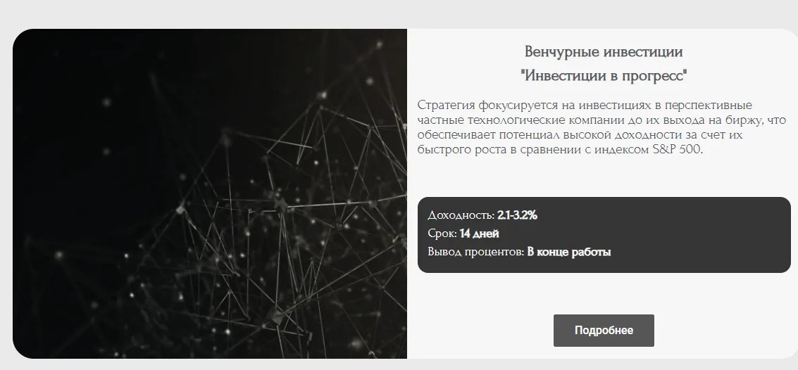 ренессанс инвест отзывы ренессанс инвест отзывы