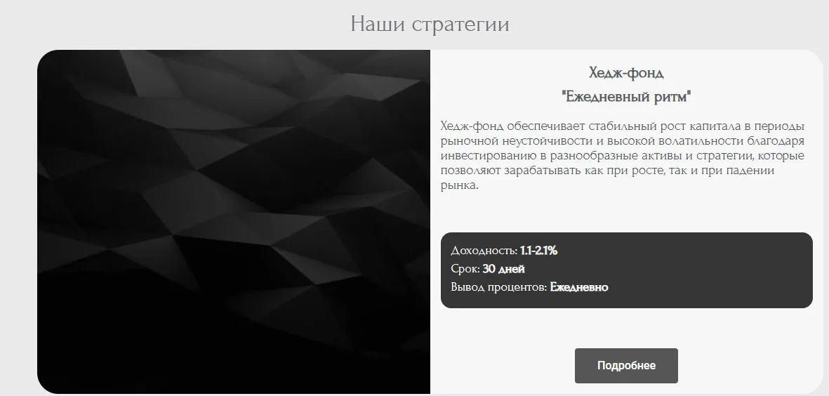 ренессанс инвестиции отзывы ренессанс инвестиции отзывы