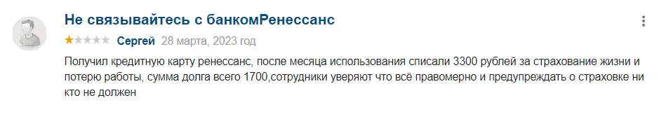 ренессанс инвестор отзывы ренессанс инвестор отзывы