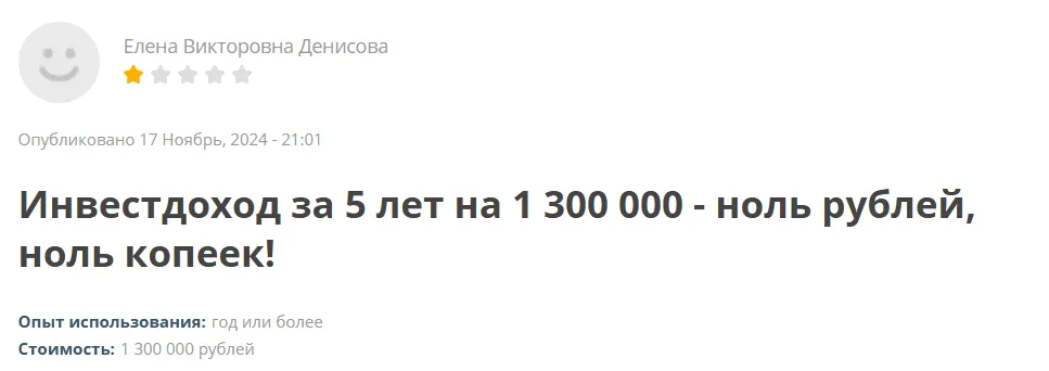 инвестор 4.1 ренессанс жизнь отзывы клиентов инвестор 4.1 ренессанс жизнь отзывы клиентов