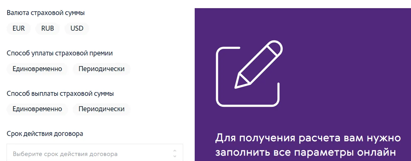 программа страхования инвестор ренессанс жизнь программа страхования инвестор ренессанс жизнь