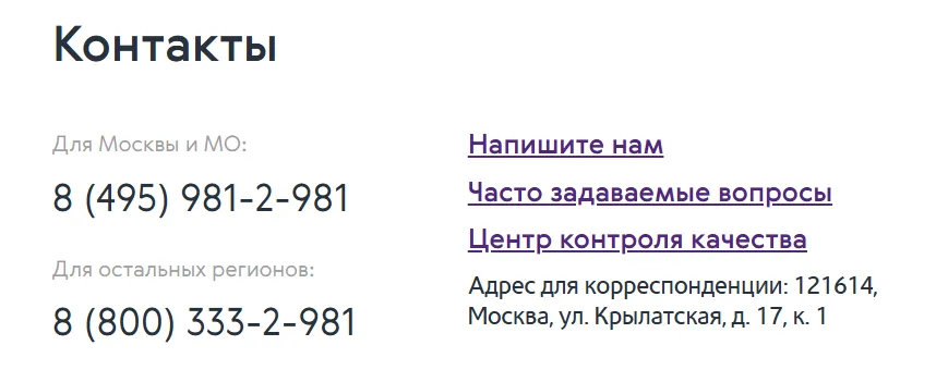 ренессанс страхование жизни инвестор ренессанс страхование жизни инвестор
