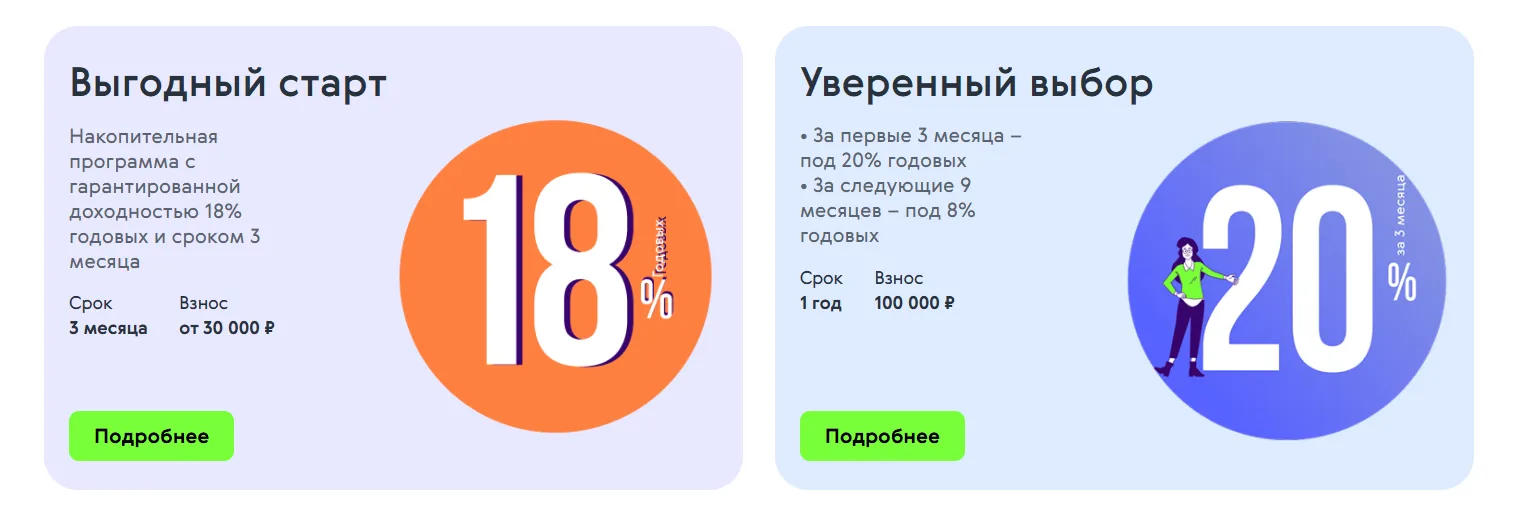 ренессанс жизнь инвестиции ренессанс жизнь инвестиции