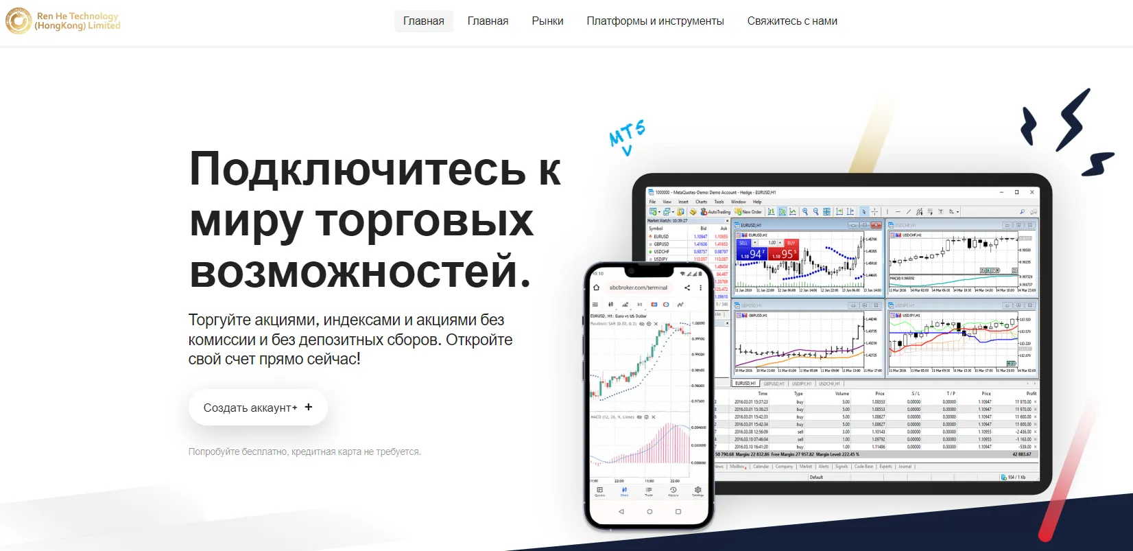 renhezs net renhezs net